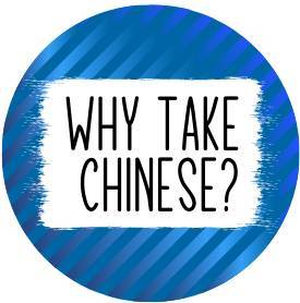 Why take Chinese?